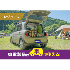 カシムラ DC／ACインバーター 300W+USB-A／USB-C FCK625D-KD263-イメージ6