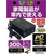 カシムラ DC／ACインバーター 300W+USB-A／USB-C FCK625D-KD263-イメージ3