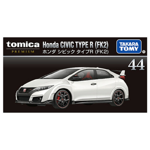 タカラトミー トミカプレミアム 44 ホンダ シビック タイプR (FK2) Pﾄﾐｶ44ﾎﾝﾀﾞｼﾋﾞﾂｸﾀｲﾌﾟRFK2-イメージ4