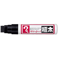 寺西化学工業 マジックインキ 極太 黒 F801942-MGD-T1