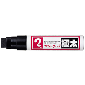 寺西化学工業 マジックインキ 極太 黒 F801942-MGD-T1-イメージ1