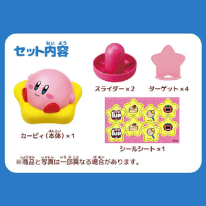 エポック 星のカービィ ふわふわホッケー ｶ-ﾋﾞｲﾌﾜﾌﾜﾎﾂｹ--イメージ5