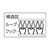 トラスコ マジックテープ［［Ｒ下］］セット強粘着１６ｍｍＸ１ｍ黒（１巻＝１セット） TRUSCO　マジックテープ［［R下］］セット（強粘着タイプ） TMSD-16-BK-イメージ2