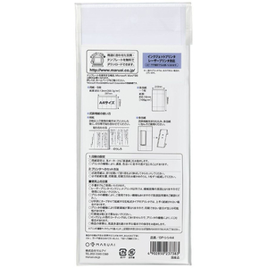 マルアイ IJ式辞用紙 A4サイズ 奉書風 FCD968F-GP-ｼｼA4-イメージ2