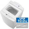 アイリスオーヤマ 10．0kg全自動洗濯機 ホワイト IAW-T1001-W