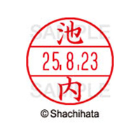 シヤチハタ データーネームEX12号マスター部 既製 池内 FC56404-XGL-12M-0155