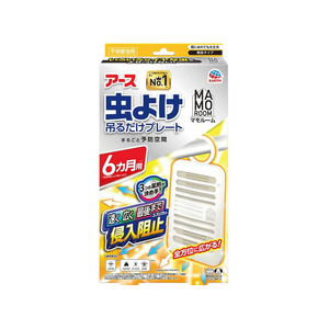 アース製薬 マモルーム 虫よけ吊るだけプレート 6ヵ月用 FCG184W-イメージ1
