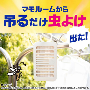 アース製薬 マモルーム 虫よけ吊るだけプレート 6ヵ月用 FCG184W-イメージ3
