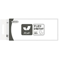 ネピア ネピアテンダー すっきり小判パッド 46枚入 43001 FCK334A-60-8094-23