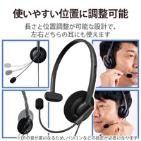 エレコム HSHP102UNCBK 小型片耳ノイズリダクションヘッドセット