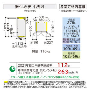 日立 540L 6ドア冷蔵庫 ライトゴールド RHW54VN-イメージ2