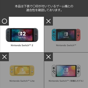 ホリ ゼルダの伝説 スリムハードポーチ NS2 NSX249-イメージ3