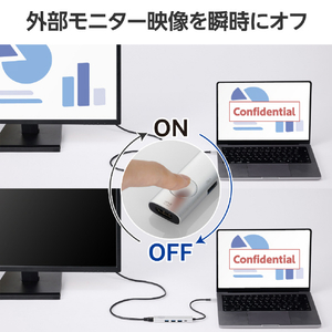 エレコム 画面ONOFFドッキングステーション シルバー DST-S060BPSV-イメージ3