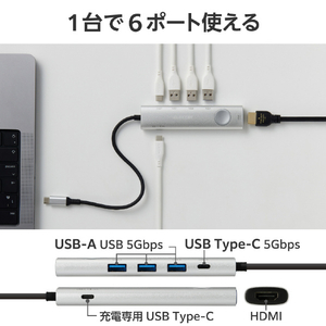 エレコム 画面ONOFFドッキングステーション シルバー DST-S060BPSV-イメージ4