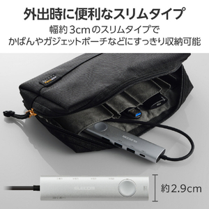エレコム 画面ONOFFドッキングステーション シルバー DST-S060BPSV-イメージ7