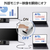 エレコム 画面ONOFFドッキングステーション シルバー DST-S060BPSV-イメージ3
