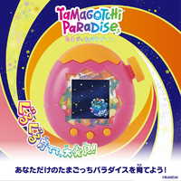 バンダイ ﾀﾏｺﾞﾂﾁﾊﾟﾗﾀﾞｲｽｵﾚﾝｼﾞTP 【特典付き】Tamagotchi Paradise