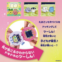 バンダイ ﾀﾏｺﾞﾂﾁﾊﾟﾗﾀﾞｲｽｵﾚﾝｼﾞTP 【特典付き】Tamagotchi Paradise
