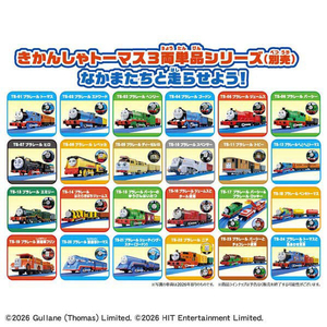 タカラトミー プラレール プラレールえほんトーマスの雪かき セット Pﾚ-ﾙｴﾎﾝﾄ-ﾏｽﾉﾕｷｶｷｾﾂﾄ-イメージ5