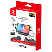 HORI テーブルモード専用 ポータブルUSBハブスタンド 4ポート for Nintendo Switch NSW820