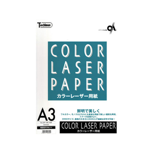 SAKAEテクニカルペーパー カラーレーザー用光沢紙 128g A3 50枚 FC75196-LBP-128L-A3B-イメージ1