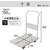 浅香工業 金象 プラキャリーラック STL 小 FCB518H-#180588-イメージ2