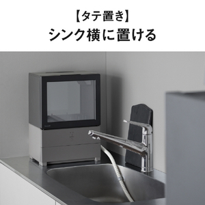 パナソニック 食器洗い乾燥機 SOLOTA ブラック NP-TMLK1-K-イメージ10