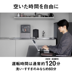 パナソニック 食器洗い乾燥機 SOLOTA ブラック NP-TMLK1-K-イメージ12