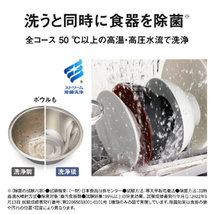 パナソニック 食器洗い乾燥機 SOLOTA ブラック NP-TMLK1-K-イメージ3