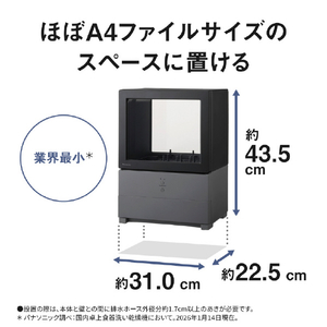 パナソニック 食器洗い乾燥機 SOLOTA ブラック NP-TMLK1-K-イメージ5