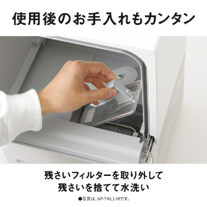パナソニック 食器洗い乾燥機 SOLOTA ブラック NP-TMLK1-K-イメージ6
