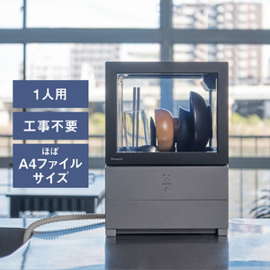 パナソニック 食器洗い乾燥機 SOLOTA ブラック NP-TMLK1-K-イメージ9