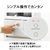 パナソニック 食器洗い乾燥機 SOLOTA ブラック NP-TMLK1-K-イメージ8