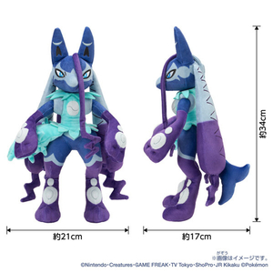 タカラトミー ポケットモンスター ポケモンぬいぐるみ ロイの色違いのメガルカリオZ ﾎﾟｹﾓﾝﾇｲｸﾞﾙﾐｲﾛﾁｶﾞｲﾒｶﾞﾙｶﾘｵZ-イメージ3
