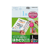 コクヨ プリンタを選ばないはかどりラベルA4 ノーカット22枚 F807766KPC-E101-20N