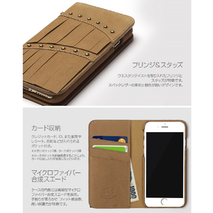 ZENUS iPhone SE(第3世代)/SE(第2世代)/8/7用Fringe Diary Z44577I7-イメージ6