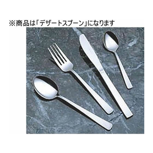 カンダ KD18-0ライラックデザートスプーン FC225SM-278001-イメージ1