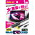 カシムラ HDMI変換ケーブル iPhone専用USB-C中継 FCK626D-KD265-イメージ3