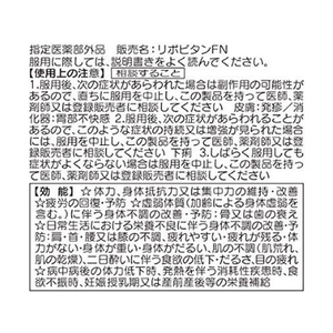 大正製薬 リポビタンZERO 100ml×3本 F043347-イメージ3