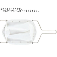 江部松商事 EBM/ミルオイル EZフロー フィルターバッグ 厚手 中RB33Ps FC162LZ-8804600