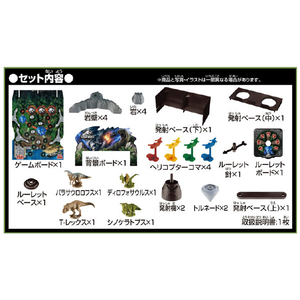 エポック ジュラシック・ワールド ツイントルネードアタック ｼﾞﾕﾗｼﾂｸﾂｲﾝﾄﾙﾈ-ﾄﾞｱﾀﾂｸ-イメージ4