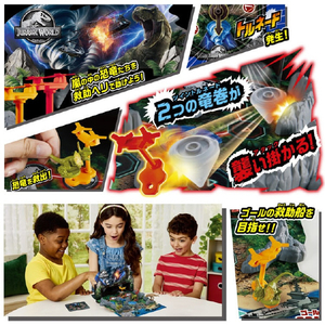 エポック ジュラシック・ワールド ツイントルネードアタック ｼﾞﾕﾗｼﾂｸﾂｲﾝﾄﾙﾈ-ﾄﾞｱﾀﾂｸ-イメージ5