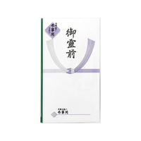 マルアイ 仏多当 P291 御霊前 中袋付 FCF726T-Pﾉ-291