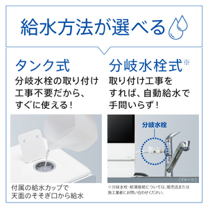 AQUA 食器洗い乾燥機 ホワイト ADW-M28B(W)-イメージ12