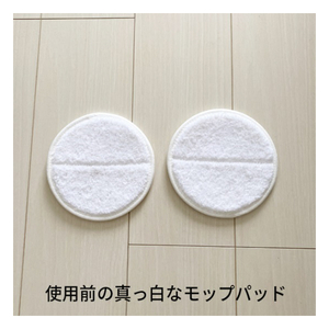 シー・シー・ピー コードレス回転モップクリーナー交換用モップパッド(2枚入り) ホワイト EX-3898-00-イメージ2