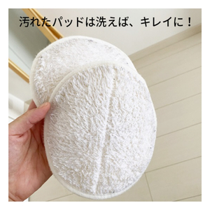 シー・シー・ピー コードレス回転モップクリーナー交換用モップパッド(2枚入り) ホワイト EX-3898-00-イメージ4