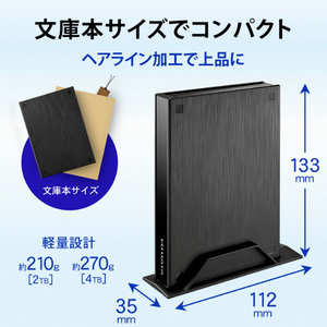 I・Oデータ テレビ録画用ハードディスク「トロッカ」省スペースモデル 4TB HDPL-UTA4KC-イメージ2