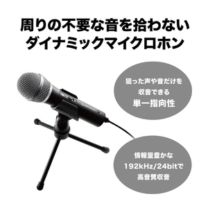 オーディオテクニカ USB/XLR マイクロホン ATR2100X-USB(J)-イメージ11