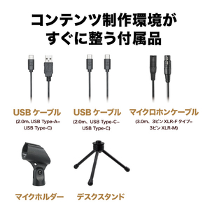 オーディオテクニカ USB/XLR マイクロホン ATR2100X-USB(J)-イメージ12