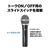 オーディオテクニカ USB/XLR マイクロホン ATR2100X-USB(J)-イメージ14